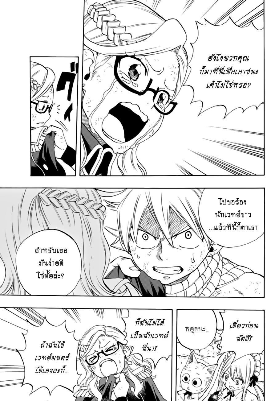Manga-lc-com อ่านมังงะ อ่านการ์ตูน ออนไลน์ ฟรี Fairy Tail 100 Years Quest ตอนที่ 1 2 3 4 5 6 7 8 9 10 11 12 13 14 ฟรี ไม่มีโฆษณา Manga-lc - อ่าน มังงะ อ่าน การ์ตูน ออนไลน์ อ่านมังงะ ฟรี
