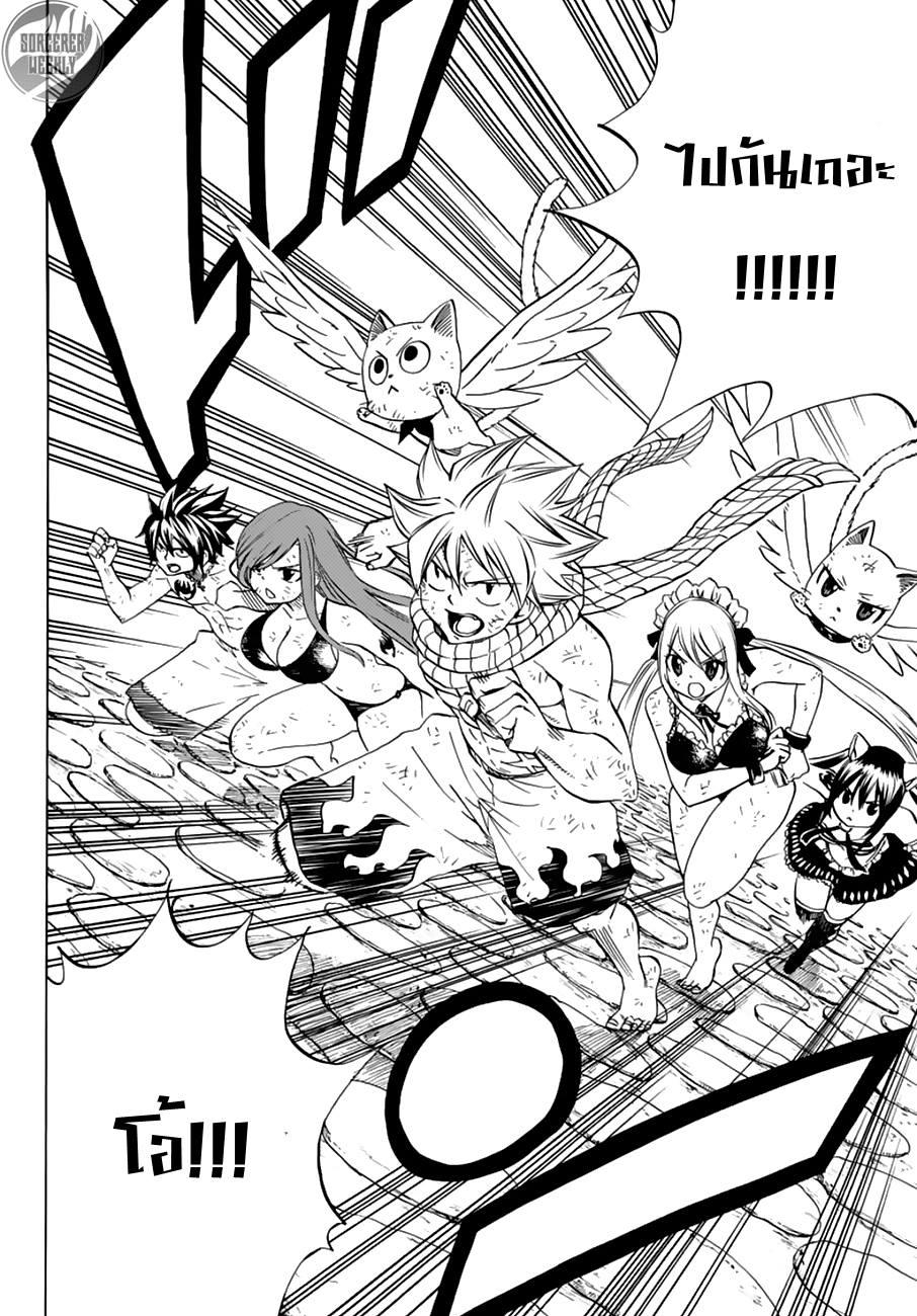 Manga-lc-com อ่านมังงะ อ่านการ์ตูน ออนไลน์ ฟรี Fairy Tail 100 Years Quest ตอนที่ 1 2 3 4 5 6 7 8 9 10 11 12 13 14 ฟรี ไม่มีโฆษณา Manga-lc - อ่าน มังงะ อ่าน การ์ตูน ออนไลน์ อ่านมังงะ ฟรี