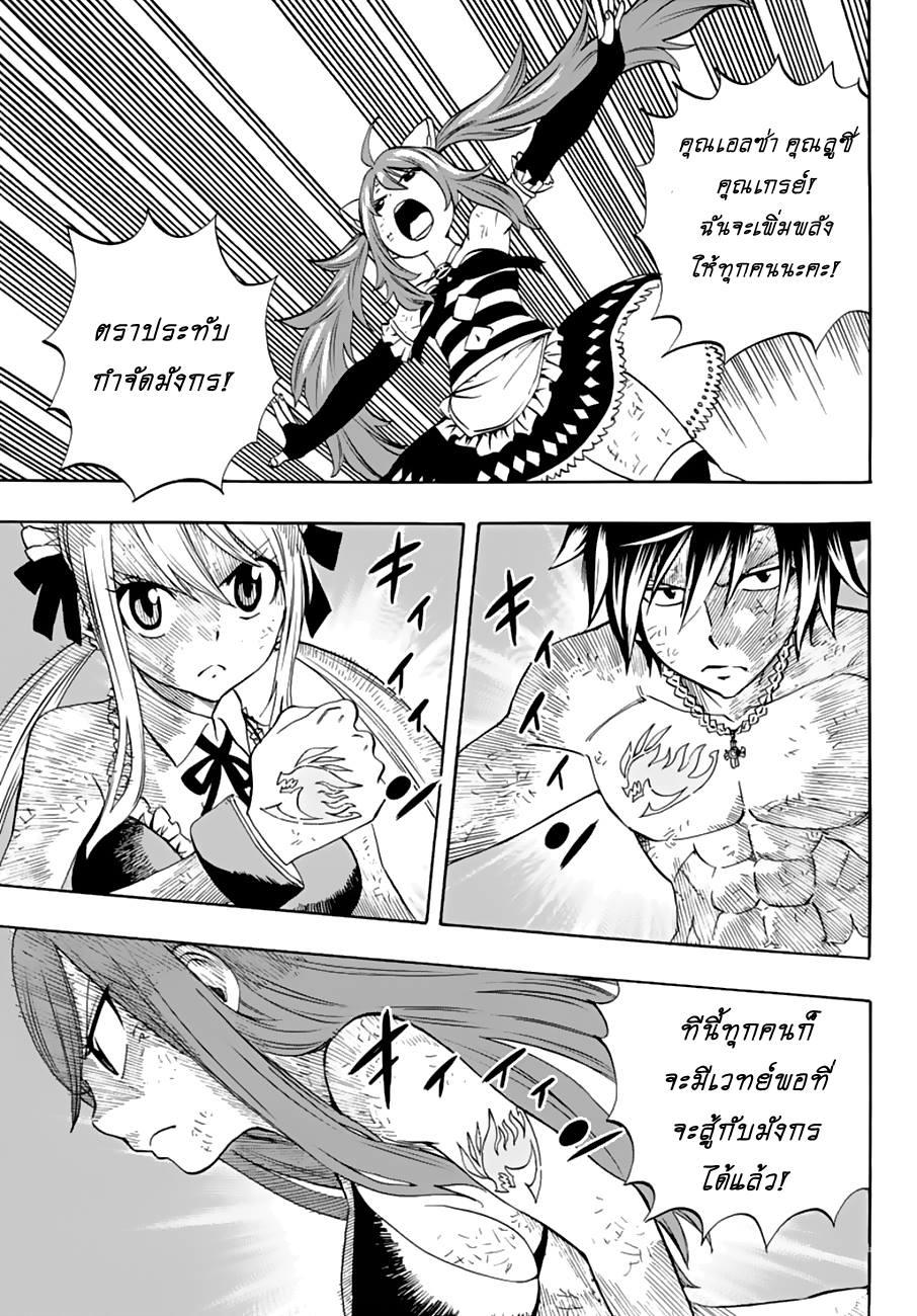 Manga-lc-com อ่านมังงะ อ่านการ์ตูน ออนไลน์ ฟรี Fairy Tail 100 Years Quest ตอนที่ 1 2 3 4 5 6 7 8 9 10 11 12 13 14 ฟรี ไม่มีโฆษณา Manga-lc - อ่าน มังงะ อ่าน การ์ตูน ออนไลน์ อ่านมังงะ ฟรี