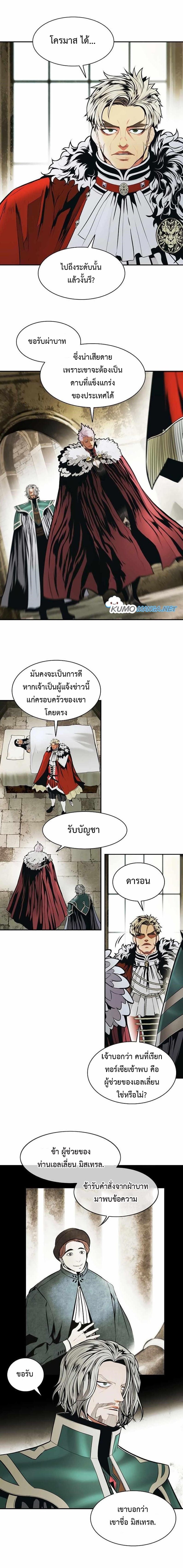 Manga-lc-com อ่านมังงะ อ่านการ์ตูน ออนไลน์ ฟรี MookHyang – Dark Lady ตอนที่ 1 2 3 4 5 6 7 8 9 10 11 12 13 14 ฟรี ไม่มีโฆษณา Manga-lc - อ่าน มังงะ อ่าน การ์ตูน ออนไลน์ อ่านมังงะ ฟรี