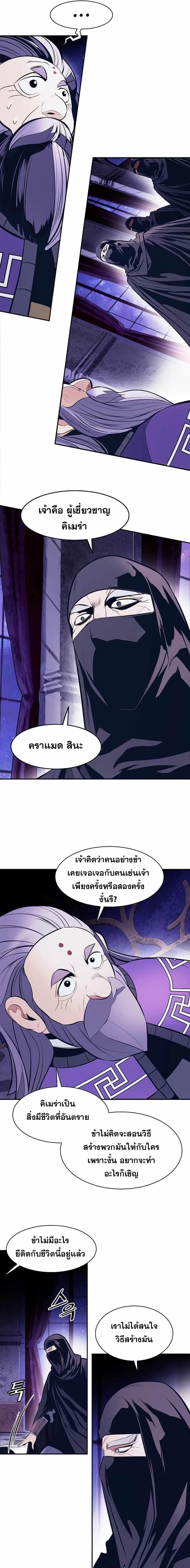 Manga-lc-com อ่านมังงะ อ่านการ์ตูน ออนไลน์ ฟรี MookHyang – Dark Lady ตอนที่ 1 2 3 4 5 6 7 8 9 10 11 12 13 14 ฟรี ไม่มีโฆษณา Manga-lc - อ่าน มังงะ อ่าน การ์ตูน ออนไลน์ อ่านมังงะ ฟรี