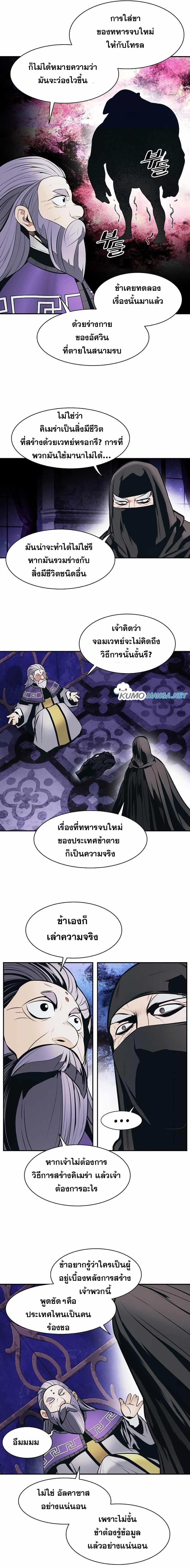 Manga-lc-com อ่านมังงะ อ่านการ์ตูน ออนไลน์ ฟรี MookHyang – Dark Lady ตอนที่ 1 2 3 4 5 6 7 8 9 10 11 12 13 14 ฟรี ไม่มีโฆษณา Manga-lc - อ่าน มังงะ อ่าน การ์ตูน ออนไลน์ อ่านมังงะ ฟรี