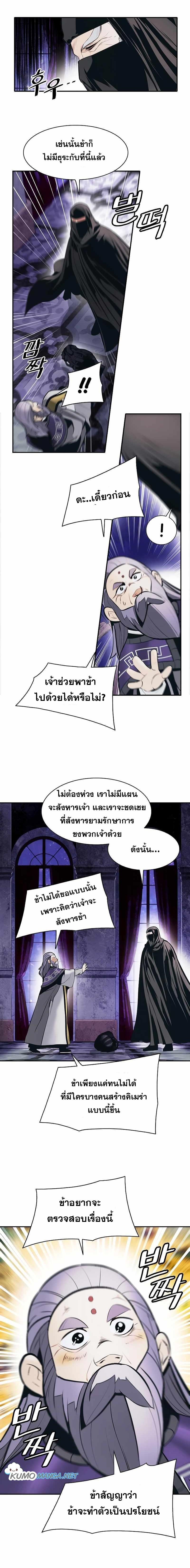 Manga-lc-com อ่านมังงะ อ่านการ์ตูน ออนไลน์ ฟรี MookHyang – Dark Lady ตอนที่ 1 2 3 4 5 6 7 8 9 10 11 12 13 14 ฟรี ไม่มีโฆษณา Manga-lc - อ่าน มังงะ อ่าน การ์ตูน ออนไลน์ อ่านมังงะ ฟรี