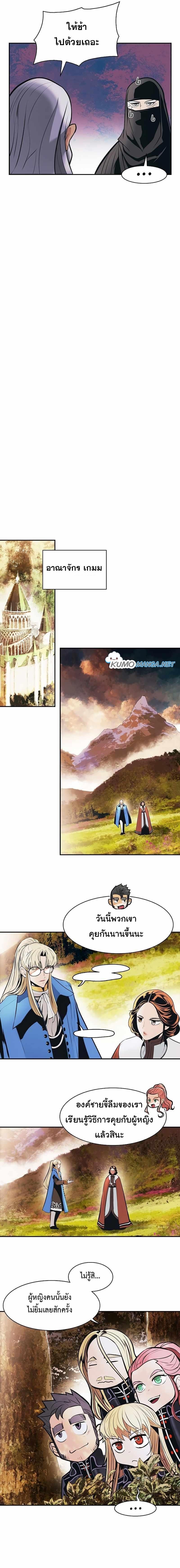 Manga-lc-com อ่านมังงะ อ่านการ์ตูน ออนไลน์ ฟรี MookHyang – Dark Lady ตอนที่ 1 2 3 4 5 6 7 8 9 10 11 12 13 14 ฟรี ไม่มีโฆษณา Manga-lc - อ่าน มังงะ อ่าน การ์ตูน ออนไลน์ อ่านมังงะ ฟรี