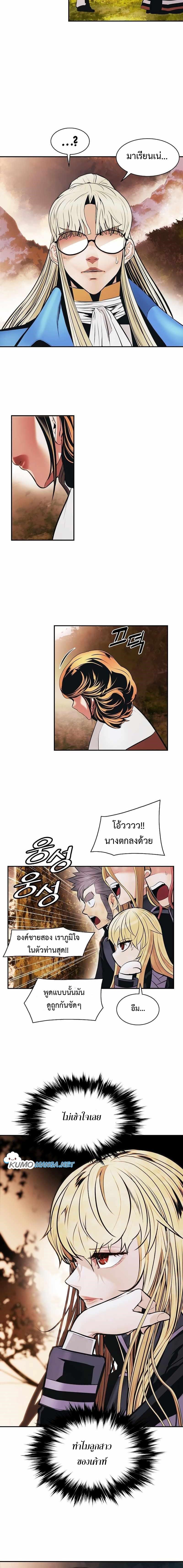 Manga-lc-com อ่านมังงะ อ่านการ์ตูน ออนไลน์ ฟรี MookHyang – Dark Lady ตอนที่ 1 2 3 4 5 6 7 8 9 10 11 12 13 14 ฟรี ไม่มีโฆษณา Manga-lc - อ่าน มังงะ อ่าน การ์ตูน ออนไลน์ อ่านมังงะ ฟรี