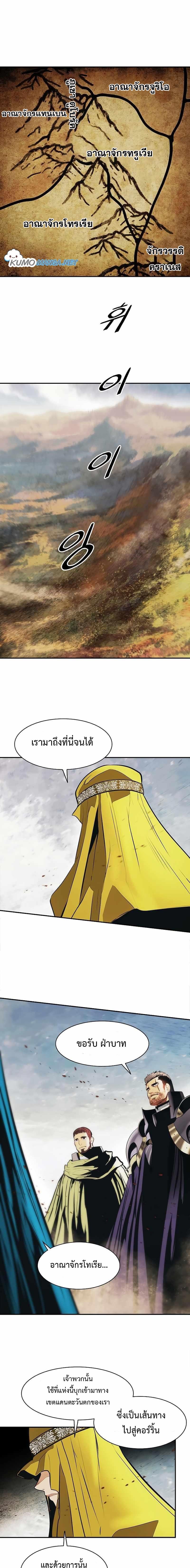 Manga-lc-com อ่านมังงะ อ่านการ์ตูน ออนไลน์ ฟรี MookHyang – Dark Lady ตอนที่ 1 2 3 4 5 6 7 8 9 10 11 12 13 14 ฟรี ไม่มีโฆษณา Manga-lc - อ่าน มังงะ อ่าน การ์ตูน ออนไลน์ อ่านมังงะ ฟรี