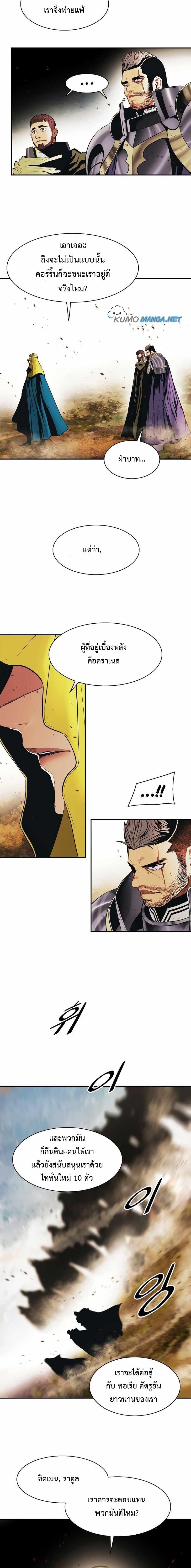 Manga-lc-com อ่านมังงะ อ่านการ์ตูน ออนไลน์ ฟรี MookHyang – Dark Lady ตอนที่ 1 2 3 4 5 6 7 8 9 10 11 12 13 14 ฟรี ไม่มีโฆษณา Manga-lc - อ่าน มังงะ อ่าน การ์ตูน ออนไลน์ อ่านมังงะ ฟรี
