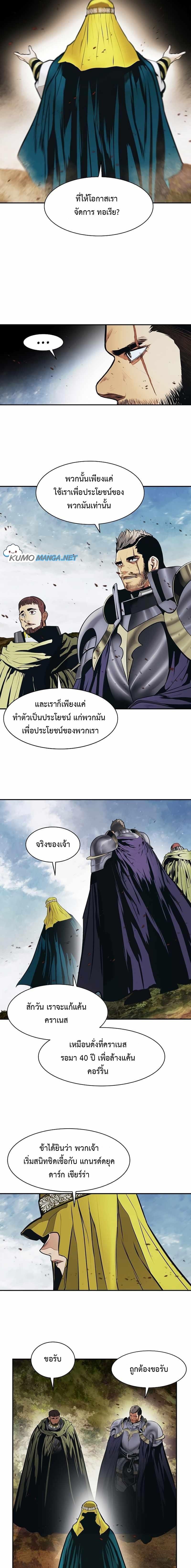 Manga-lc-com อ่านมังงะ อ่านการ์ตูน ออนไลน์ ฟรี MookHyang – Dark Lady ตอนที่ 1 2 3 4 5 6 7 8 9 10 11 12 13 14 ฟรี ไม่มีโฆษณา Manga-lc - อ่าน มังงะ อ่าน การ์ตูน ออนไลน์ อ่านมังงะ ฟรี