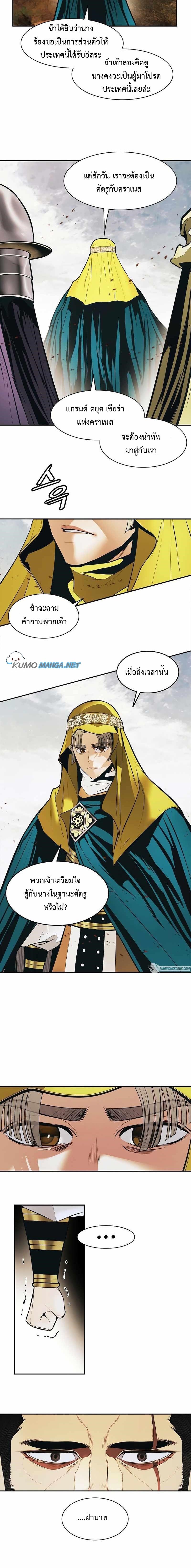 Manga-lc-com อ่านมังงะ อ่านการ์ตูน ออนไลน์ ฟรี MookHyang – Dark Lady ตอนที่ 1 2 3 4 5 6 7 8 9 10 11 12 13 14 ฟรี ไม่มีโฆษณา Manga-lc - อ่าน มังงะ อ่าน การ์ตูน ออนไลน์ อ่านมังงะ ฟรี
