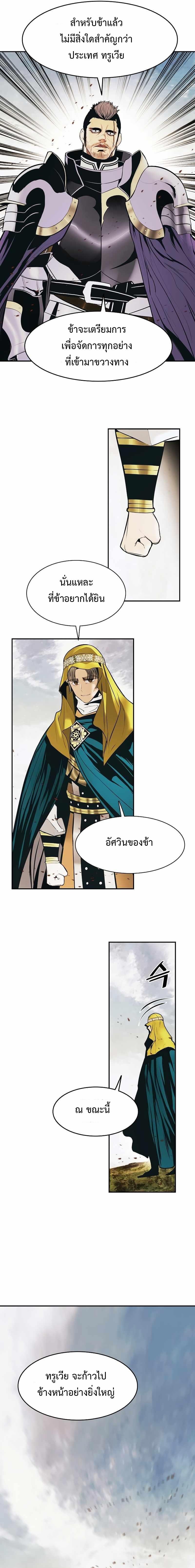 Manga-lc-com อ่านมังงะ อ่านการ์ตูน ออนไลน์ ฟรี MookHyang – Dark Lady ตอนที่ 1 2 3 4 5 6 7 8 9 10 11 12 13 14 ฟรี ไม่มีโฆษณา Manga-lc - อ่าน มังงะ อ่าน การ์ตูน ออนไลน์ อ่านมังงะ ฟรี