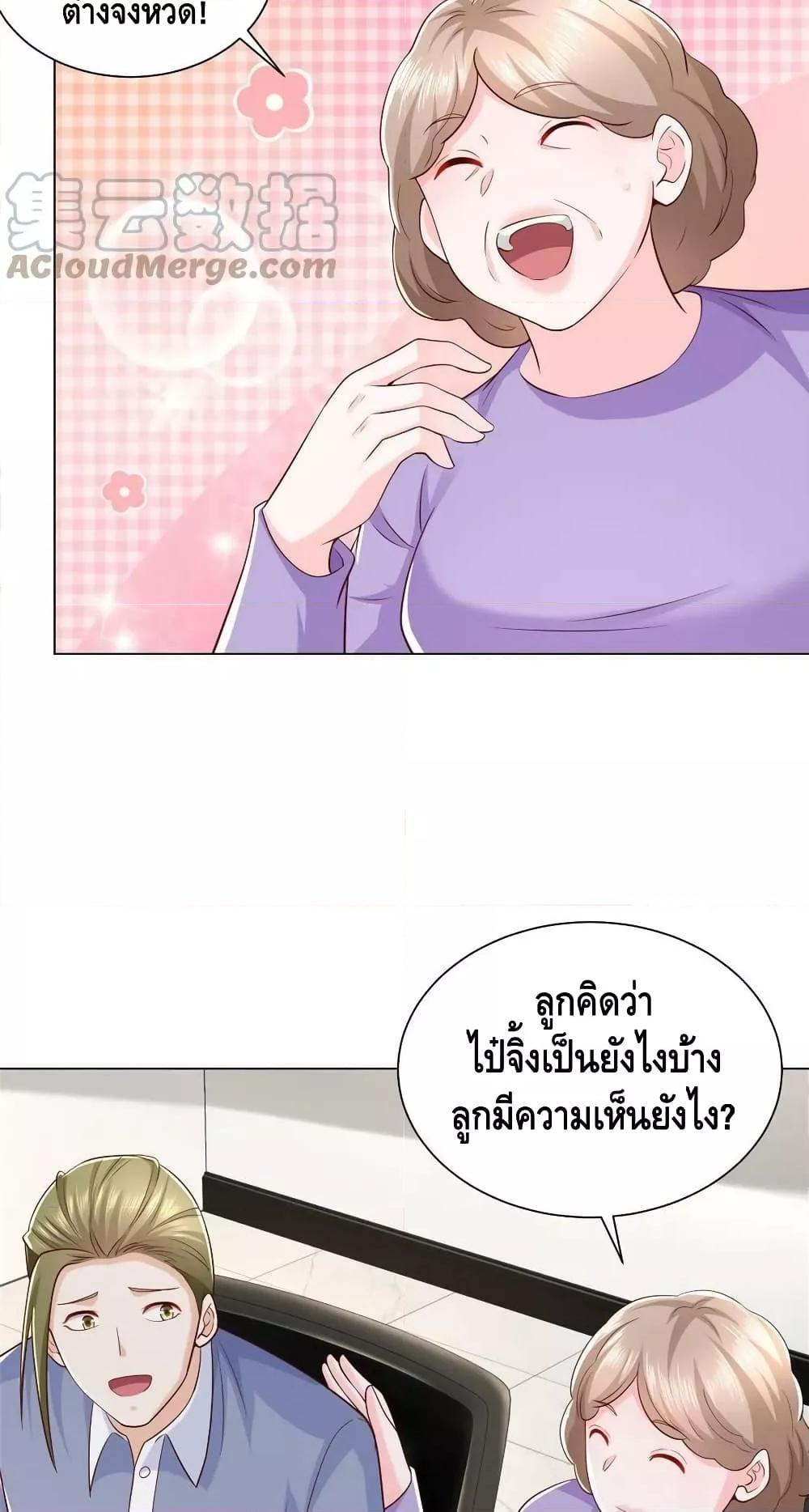 Manga-lc-com อ่านมังงะ อ่านการ์ตูน ออนไลน์ ฟรี RandomlyHaveA ตอนที่ 1 2 3 4 5 6 7 8 9 10 11 12 13 14 ฟรี ไม่มีโฆษณา Manga-lc - อ่าน มังงะ อ่าน การ์ตูน ออนไลน์ อ่านมังงะ ฟรี