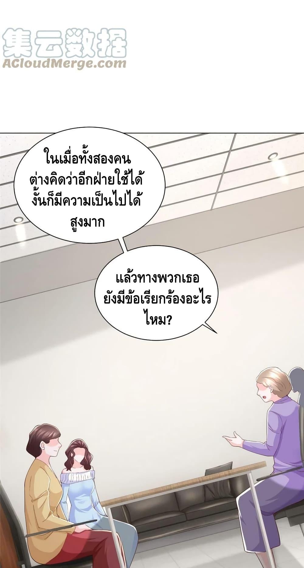 Manga-lc-com อ่านมังงะ อ่านการ์ตูน ออนไลน์ ฟรี RandomlyHaveA ตอนที่ 1 2 3 4 5 6 7 8 9 10 11 12 13 14 ฟรี ไม่มีโฆษณา Manga-lc - อ่าน มังงะ อ่าน การ์ตูน ออนไลน์ อ่านมังงะ ฟรี