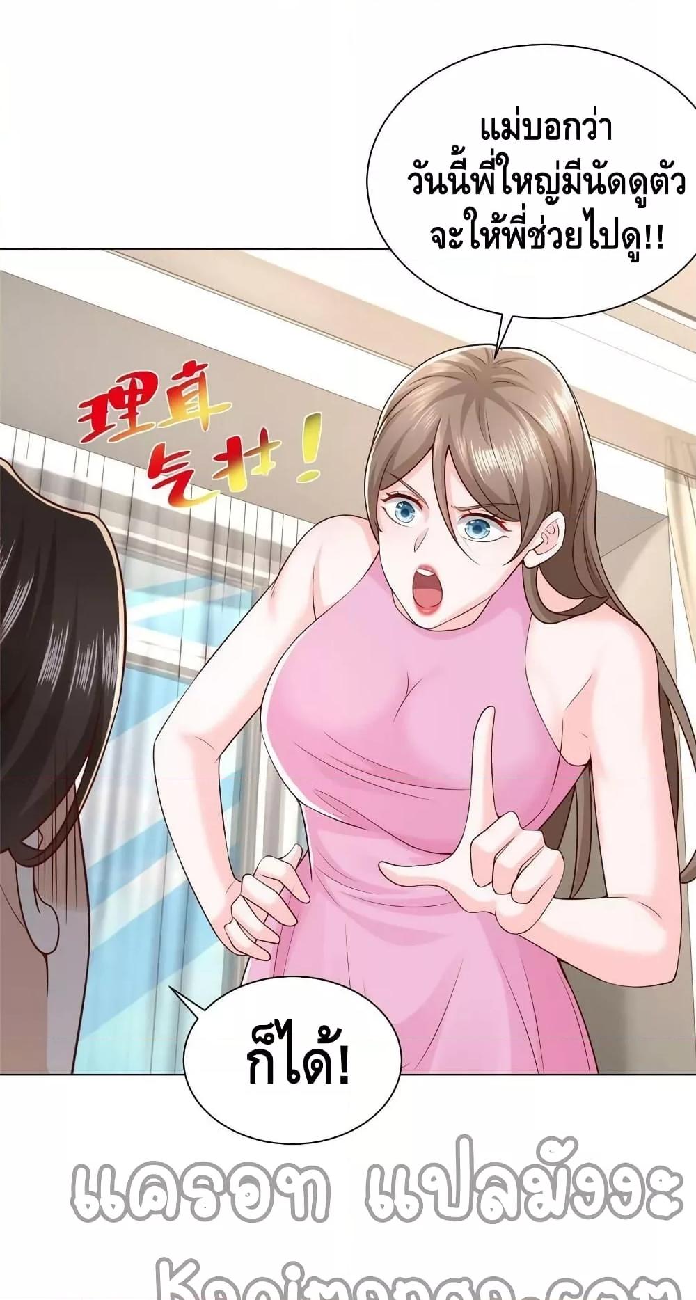 Manga-lc-com อ่านมังงะ อ่านการ์ตูน ออนไลน์ ฟรี RandomlyHaveA ตอนที่ 1 2 3 4 5 6 7 8 9 10 11 12 13 14 ฟรี ไม่มีโฆษณา Manga-lc - อ่าน มังงะ อ่าน การ์ตูน ออนไลน์ อ่านมังงะ ฟรี