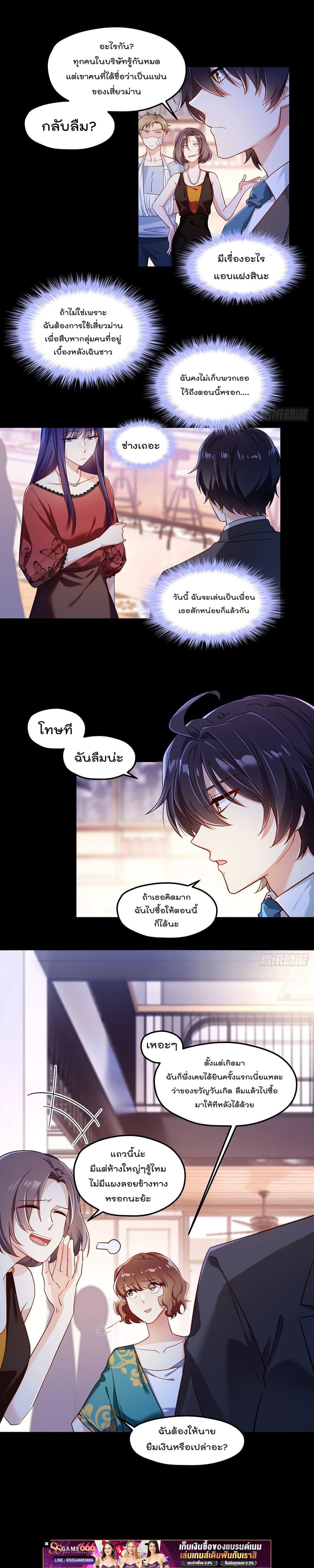 Manga-lc-com อ่านมังงะ อ่านการ์ตูน ออนไลน์ ฟรี RebirthGodImm ตอนที่ 1 2 3 4 5 6 7 8 9 10 11 12 13 14 ฟรี ไม่มีโฆษณา Manga-lc - อ่าน มังงะ อ่าน การ์ตูน ออนไลน์ อ่านมังงะ ฟรี