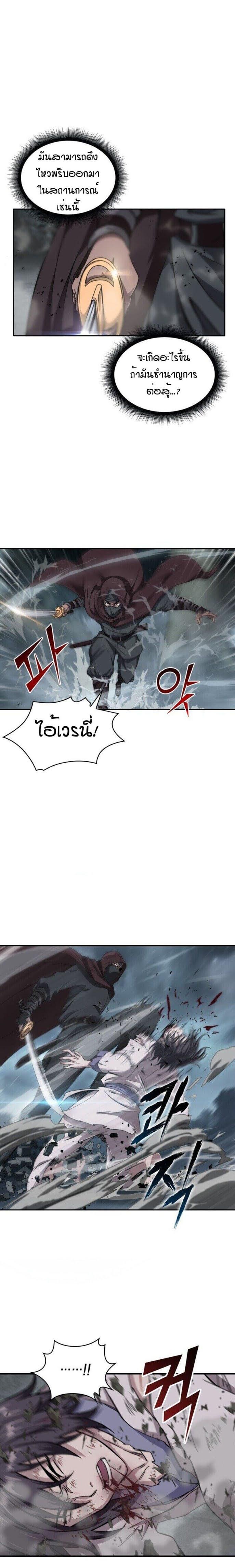 Manga-lc-com อ่านมังงะ อ่านการ์ตูน ออนไลน์ ฟรี Nano Machine ตอนที่ 1 2 3 4 5 6 7 8 9 10 11 12 13 14 ฟรี ไม่มีโฆษณา Manga-lc - อ่าน มังงะ อ่าน การ์ตูน ออนไลน์ อ่านมังงะ ฟรี