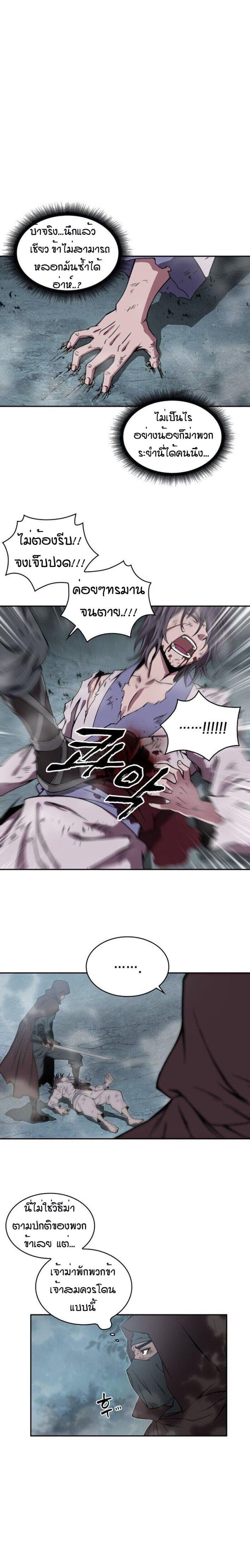 Manga-lc-com อ่านมังงะ อ่านการ์ตูน ออนไลน์ ฟรี Nano Machine ตอนที่ 1 2 3 4 5 6 7 8 9 10 11 12 13 14 ฟรี ไม่มีโฆษณา Manga-lc - อ่าน มังงะ อ่าน การ์ตูน ออนไลน์ อ่านมังงะ ฟรี