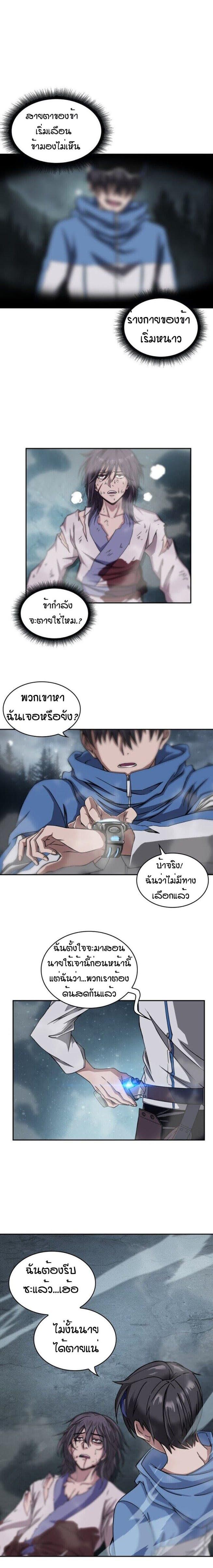 Manga-lc-com อ่านมังงะ อ่านการ์ตูน ออนไลน์ ฟรี Nano Machine ตอนที่ 1 2 3 4 5 6 7 8 9 10 11 12 13 14 ฟรี ไม่มีโฆษณา Manga-lc - อ่าน มังงะ อ่าน การ์ตูน ออนไลน์ อ่านมังงะ ฟรี