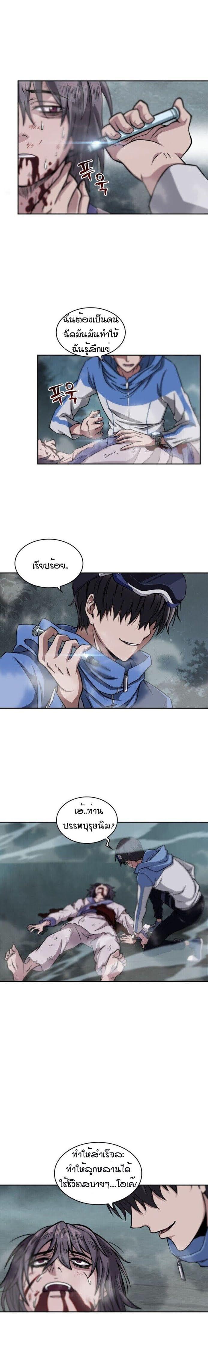 Manga-lc-com อ่านมังงะ อ่านการ์ตูน ออนไลน์ ฟรี Nano Machine ตอนที่ 1 2 3 4 5 6 7 8 9 10 11 12 13 14 ฟรี ไม่มีโฆษณา Manga-lc - อ่าน มังงะ อ่าน การ์ตูน ออนไลน์ อ่านมังงะ ฟรี