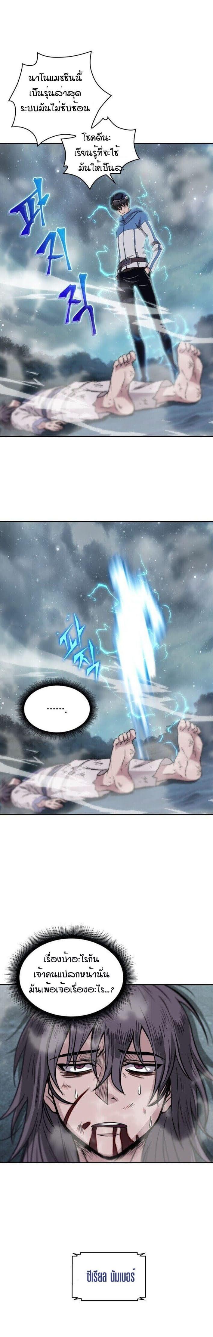 Manga-lc-com อ่านมังงะ อ่านการ์ตูน ออนไลน์ ฟรี Nano Machine ตอนที่ 1 2 3 4 5 6 7 8 9 10 11 12 13 14 ฟรี ไม่มีโฆษณา Manga-lc - อ่าน มังงะ อ่าน การ์ตูน ออนไลน์ อ่านมังงะ ฟรี