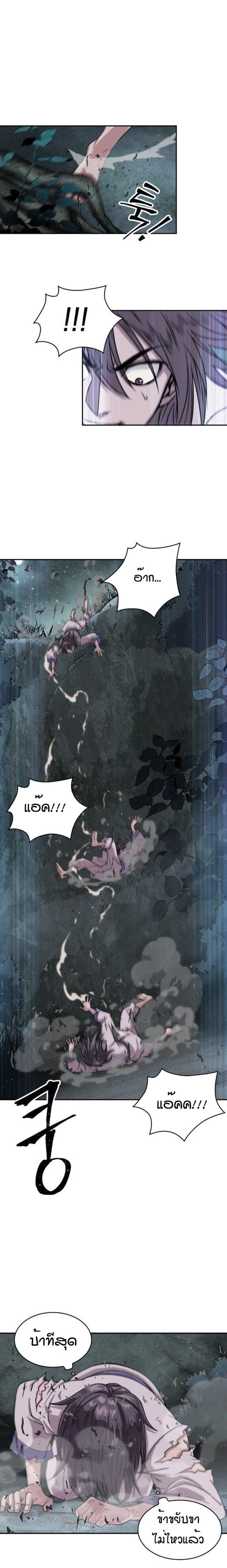 Manga-lc-com อ่านมังงะ อ่านการ์ตูน ออนไลน์ ฟรี Nano Machine ตอนที่ 1 2 3 4 5 6 7 8 9 10 11 12 13 14 ฟรี ไม่มีโฆษณา Manga-lc - อ่าน มังงะ อ่าน การ์ตูน ออนไลน์ อ่านมังงะ ฟรี