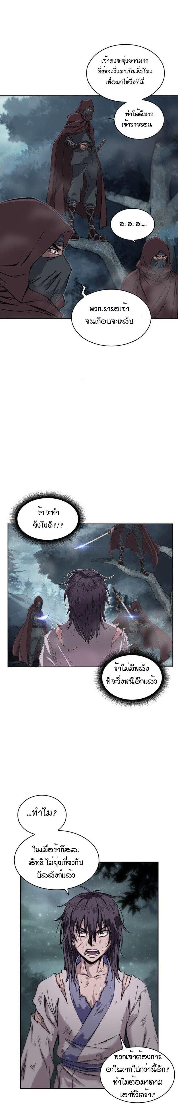 Manga-lc-com อ่านมังงะ อ่านการ์ตูน ออนไลน์ ฟรี Nano Machine ตอนที่ 1 2 3 4 5 6 7 8 9 10 11 12 13 14 ฟรี ไม่มีโฆษณา Manga-lc - อ่าน มังงะ อ่าน การ์ตูน ออนไลน์ อ่านมังงะ ฟรี