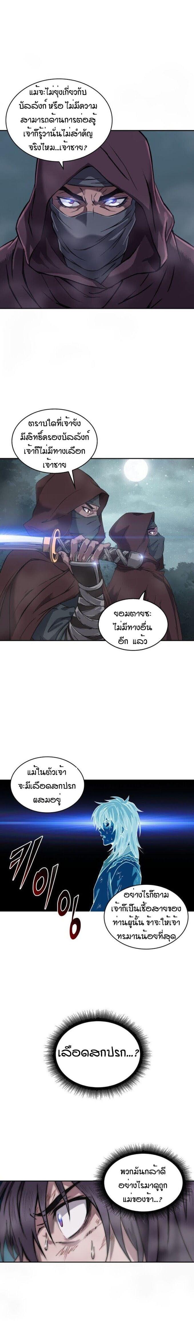 Manga-lc-com อ่านมังงะ อ่านการ์ตูน ออนไลน์ ฟรี Nano Machine ตอนที่ 1 2 3 4 5 6 7 8 9 10 11 12 13 14 ฟรี ไม่มีโฆษณา Manga-lc - อ่าน มังงะ อ่าน การ์ตูน ออนไลน์ อ่านมังงะ ฟรี