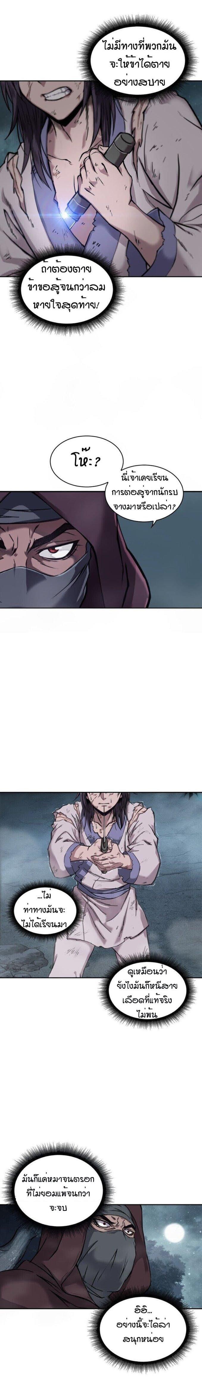 Manga-lc-com อ่านมังงะ อ่านการ์ตูน ออนไลน์ ฟรี Nano Machine ตอนที่ 1 2 3 4 5 6 7 8 9 10 11 12 13 14 ฟรี ไม่มีโฆษณา Manga-lc - อ่าน มังงะ อ่าน การ์ตูน ออนไลน์ อ่านมังงะ ฟรี