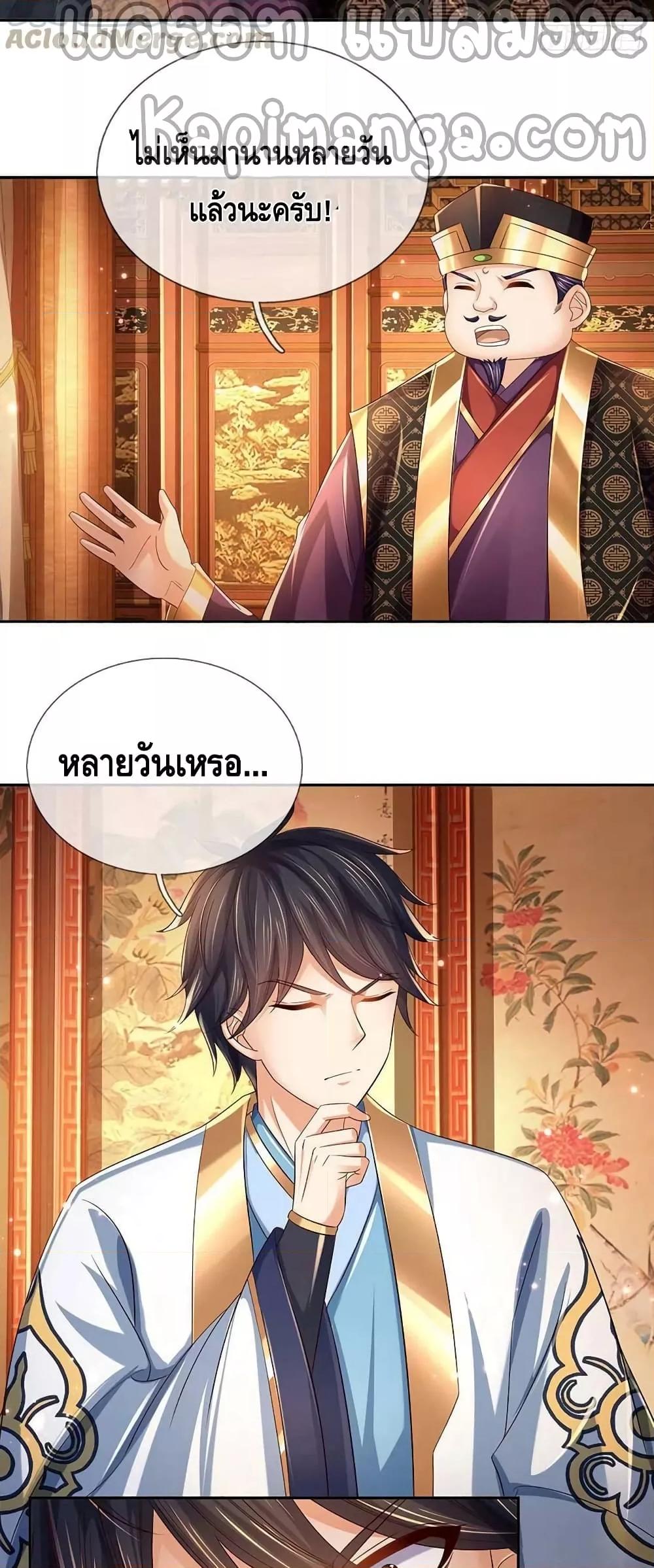 Manga-lc-com อ่านมังงะ อ่านการ์ตูน ออนไลน์ ฟรี Opening to Supreme Dantian ตอนที่ 1 2 3 4 5 6 7 8 9 10 11 12 13 14 ฟรี ไม่มีโฆษณา Manga-lc - อ่าน มังงะ อ่าน การ์ตูน ออนไลน์ อ่านมังงะ ฟรี
