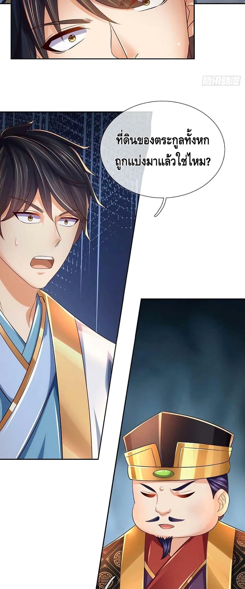 Manga-lc-com อ่านมังงะ อ่านการ์ตูน ออนไลน์ ฟรี Opening to Supreme Dantian ตอนที่ 1 2 3 4 5 6 7 8 9 10 11 12 13 14 ฟรี ไม่มีโฆษณา Manga-lc - อ่าน มังงะ อ่าน การ์ตูน ออนไลน์ อ่านมังงะ ฟรี