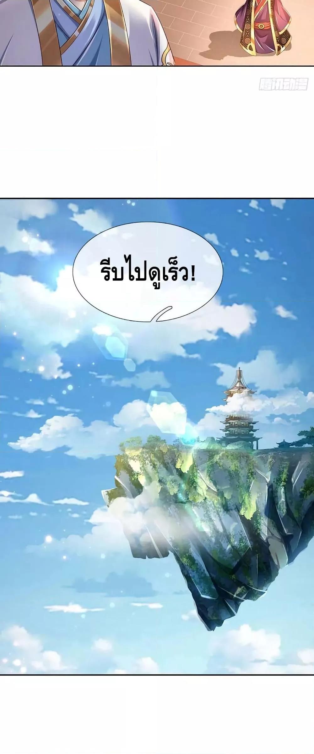 Manga-lc-com อ่านมังงะ อ่านการ์ตูน ออนไลน์ ฟรี Opening to Supreme Dantian ตอนที่ 1 2 3 4 5 6 7 8 9 10 11 12 13 14 ฟรี ไม่มีโฆษณา Manga-lc - อ่าน มังงะ อ่าน การ์ตูน ออนไลน์ อ่านมังงะ ฟรี