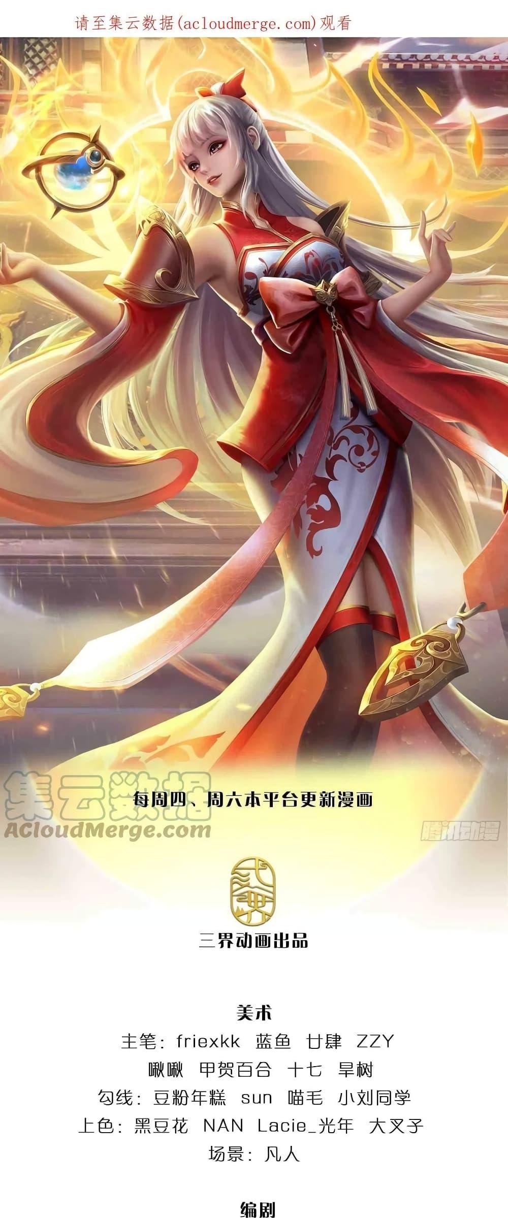 Manga-lc-com อ่านมังงะ อ่านการ์ตูน ออนไลน์ ฟรี Opening to Supreme Dantian ตอนที่ 1 2 3 4 5 6 7 8 9 10 11 12 13 14 ฟรี ไม่มีโฆษณา Manga-lc - อ่าน มังงะ อ่าน การ์ตูน ออนไลน์ อ่านมังงะ ฟรี