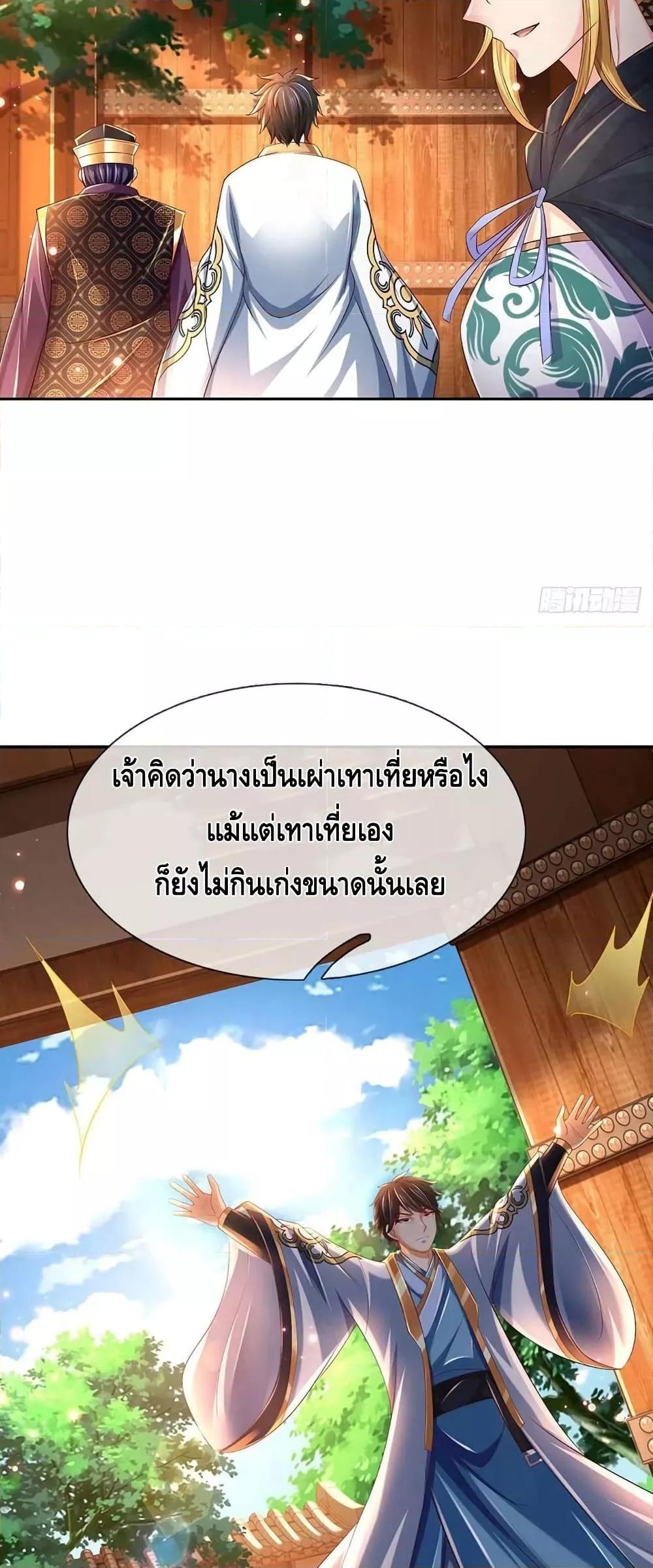 Manga-lc-com อ่านมังงะ อ่านการ์ตูน ออนไลน์ ฟรี Opening to Supreme Dantian ตอนที่ 1 2 3 4 5 6 7 8 9 10 11 12 13 14 ฟรี ไม่มีโฆษณา Manga-lc - อ่าน มังงะ อ่าน การ์ตูน ออนไลน์ อ่านมังงะ ฟรี
