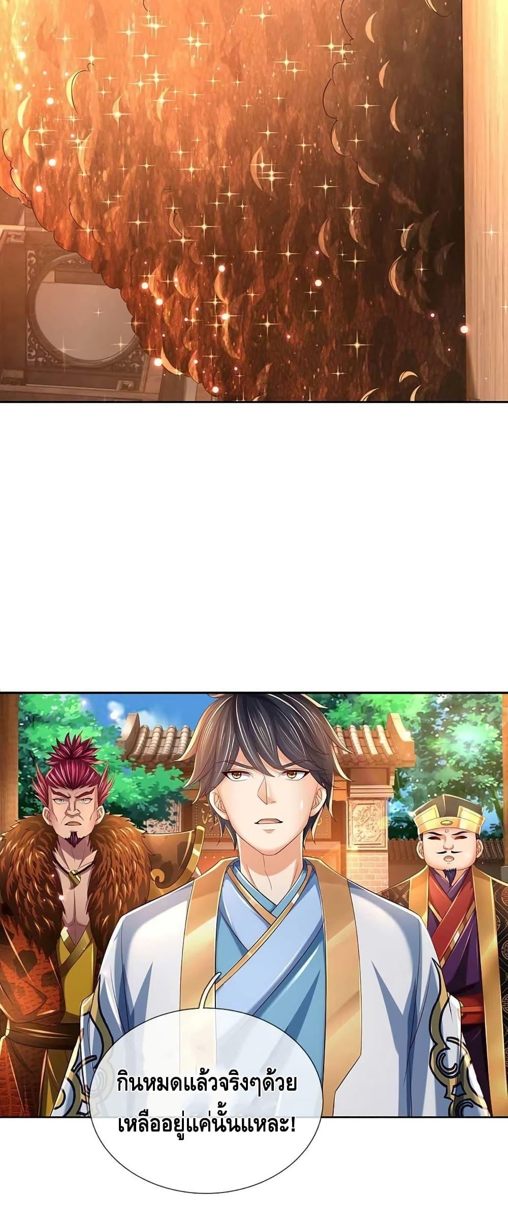 Manga-lc-com อ่านมังงะ อ่านการ์ตูน ออนไลน์ ฟรี Opening to Supreme Dantian ตอนที่ 1 2 3 4 5 6 7 8 9 10 11 12 13 14 ฟรี ไม่มีโฆษณา Manga-lc - อ่าน มังงะ อ่าน การ์ตูน ออนไลน์ อ่านมังงะ ฟรี