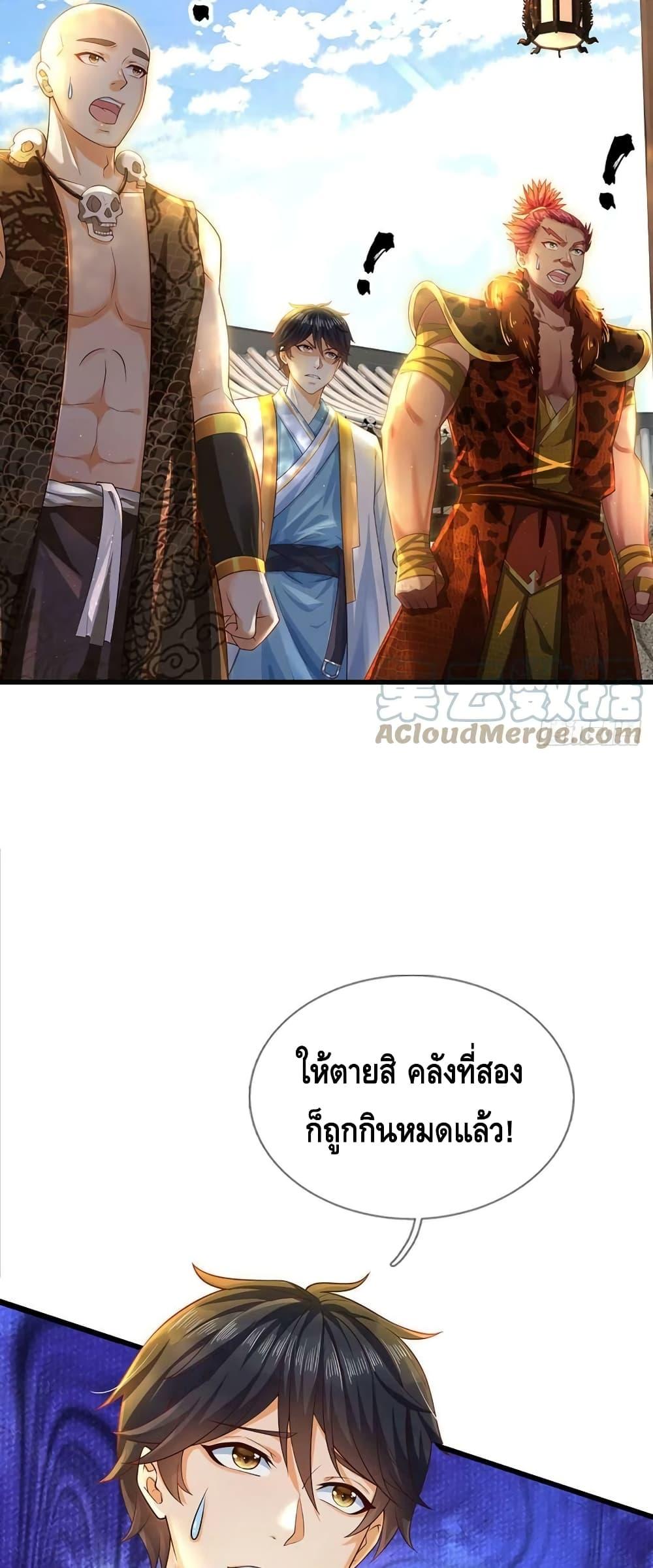 Manga-lc-com อ่านมังงะ อ่านการ์ตูน ออนไลน์ ฟรี Opening to Supreme Dantian ตอนที่ 1 2 3 4 5 6 7 8 9 10 11 12 13 14 ฟรี ไม่มีโฆษณา Manga-lc - อ่าน มังงะ อ่าน การ์ตูน ออนไลน์ อ่านมังงะ ฟรี