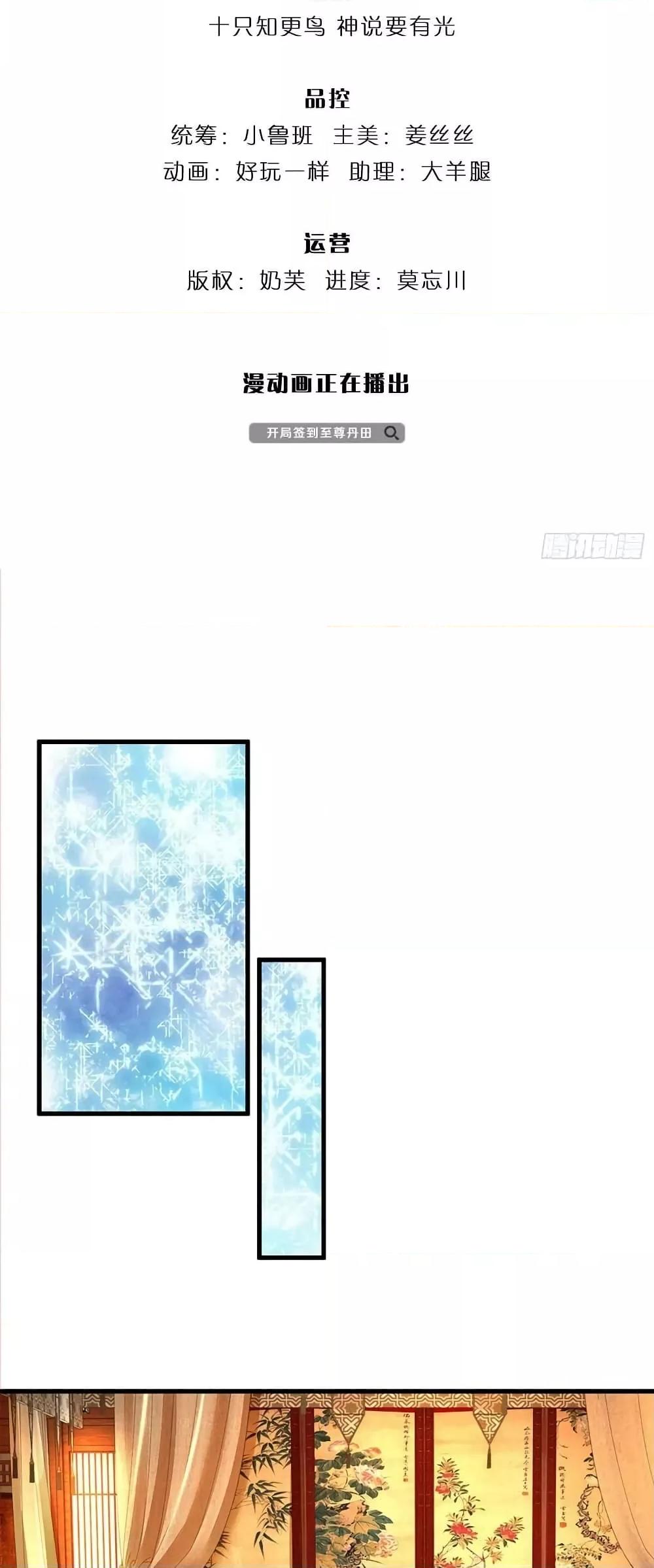 Manga-lc-com อ่านมังงะ อ่านการ์ตูน ออนไลน์ ฟรี Opening to Supreme Dantian ตอนที่ 1 2 3 4 5 6 7 8 9 10 11 12 13 14 ฟรี ไม่มีโฆษณา Manga-lc - อ่าน มังงะ อ่าน การ์ตูน ออนไลน์ อ่านมังงะ ฟรี