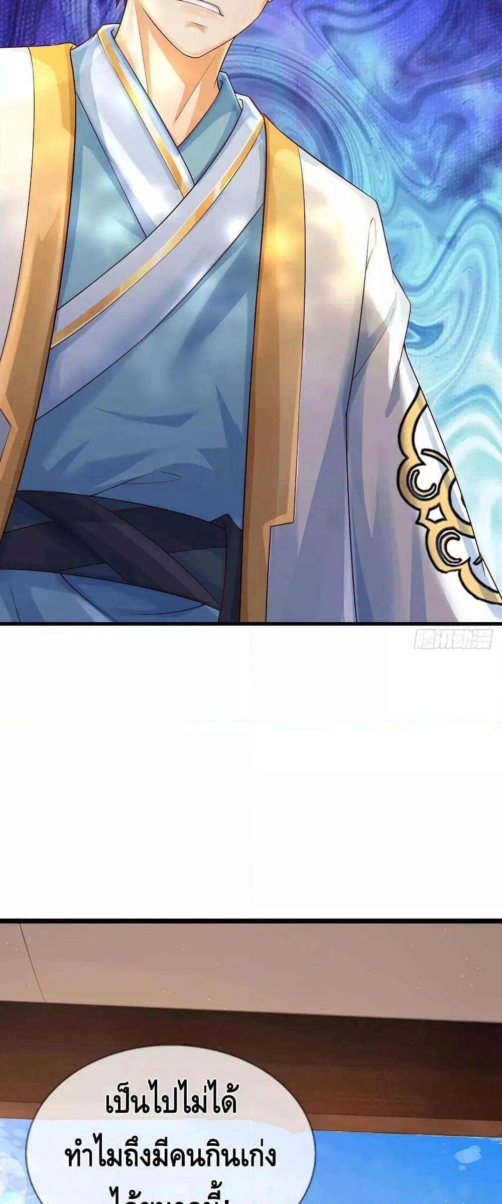 Manga-lc-com อ่านมังงะ อ่านการ์ตูน ออนไลน์ ฟรี Opening to Supreme Dantian ตอนที่ 1 2 3 4 5 6 7 8 9 10 11 12 13 14 ฟรี ไม่มีโฆษณา Manga-lc - อ่าน มังงะ อ่าน การ์ตูน ออนไลน์ อ่านมังงะ ฟรี