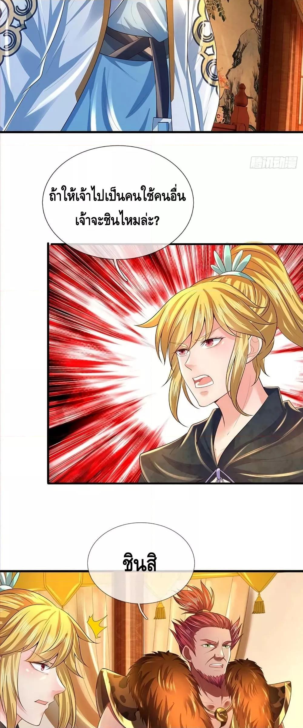 Manga-lc-com อ่านมังงะ อ่านการ์ตูน ออนไลน์ ฟรี Opening to Supreme Dantian ตอนที่ 1 2 3 4 5 6 7 8 9 10 11 12 13 14 ฟรี ไม่มีโฆษณา Manga-lc - อ่าน มังงะ อ่าน การ์ตูน ออนไลน์ อ่านมังงะ ฟรี