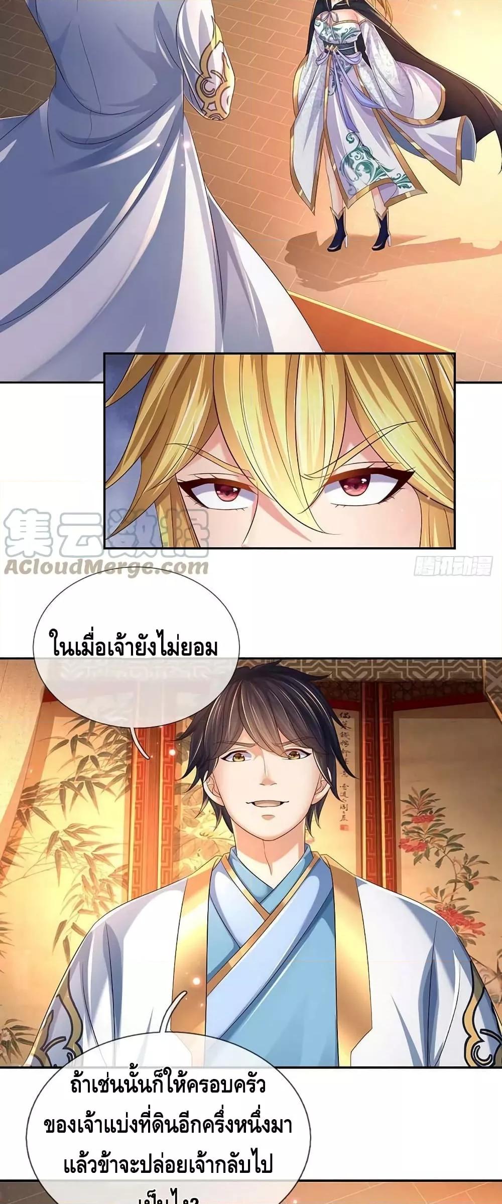 Manga-lc-com อ่านมังงะ อ่านการ์ตูน ออนไลน์ ฟรี Opening to Supreme Dantian ตอนที่ 1 2 3 4 5 6 7 8 9 10 11 12 13 14 ฟรี ไม่มีโฆษณา Manga-lc - อ่าน มังงะ อ่าน การ์ตูน ออนไลน์ อ่านมังงะ ฟรี