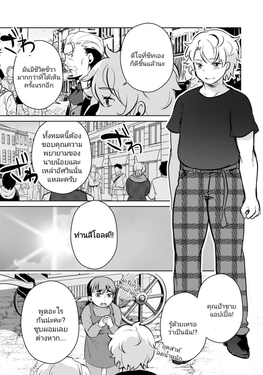 Manga-lc-com อ่านมังงะ อ่านการ์ตูน ออนไลน์ ฟรี Eroge Tensei Unmei ni Aragau Kane Buta Kizoku no Funtouki ตอนที่ 1 2 3 4 5 6 7 8 9 10 11 12 13 14 ฟรี ไม่มีโฆษณา Manga-lc - อ่าน มังงะ อ่าน การ์ตูน ออนไลน์ อ่านมังงะ ฟรี