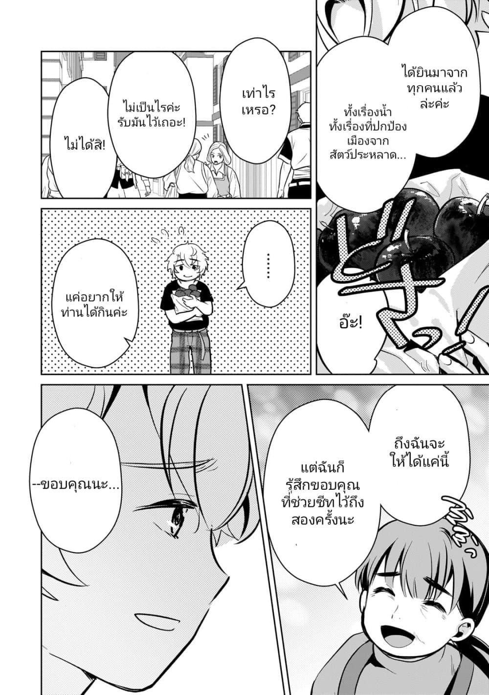 Manga-lc-com อ่านมังงะ อ่านการ์ตูน ออนไลน์ ฟรี Eroge Tensei Unmei ni Aragau Kane Buta Kizoku no Funtouki ตอนที่ 1 2 3 4 5 6 7 8 9 10 11 12 13 14 ฟรี ไม่มีโฆษณา Manga-lc - อ่าน มังงะ อ่าน การ์ตูน ออนไลน์ อ่านมังงะ ฟรี