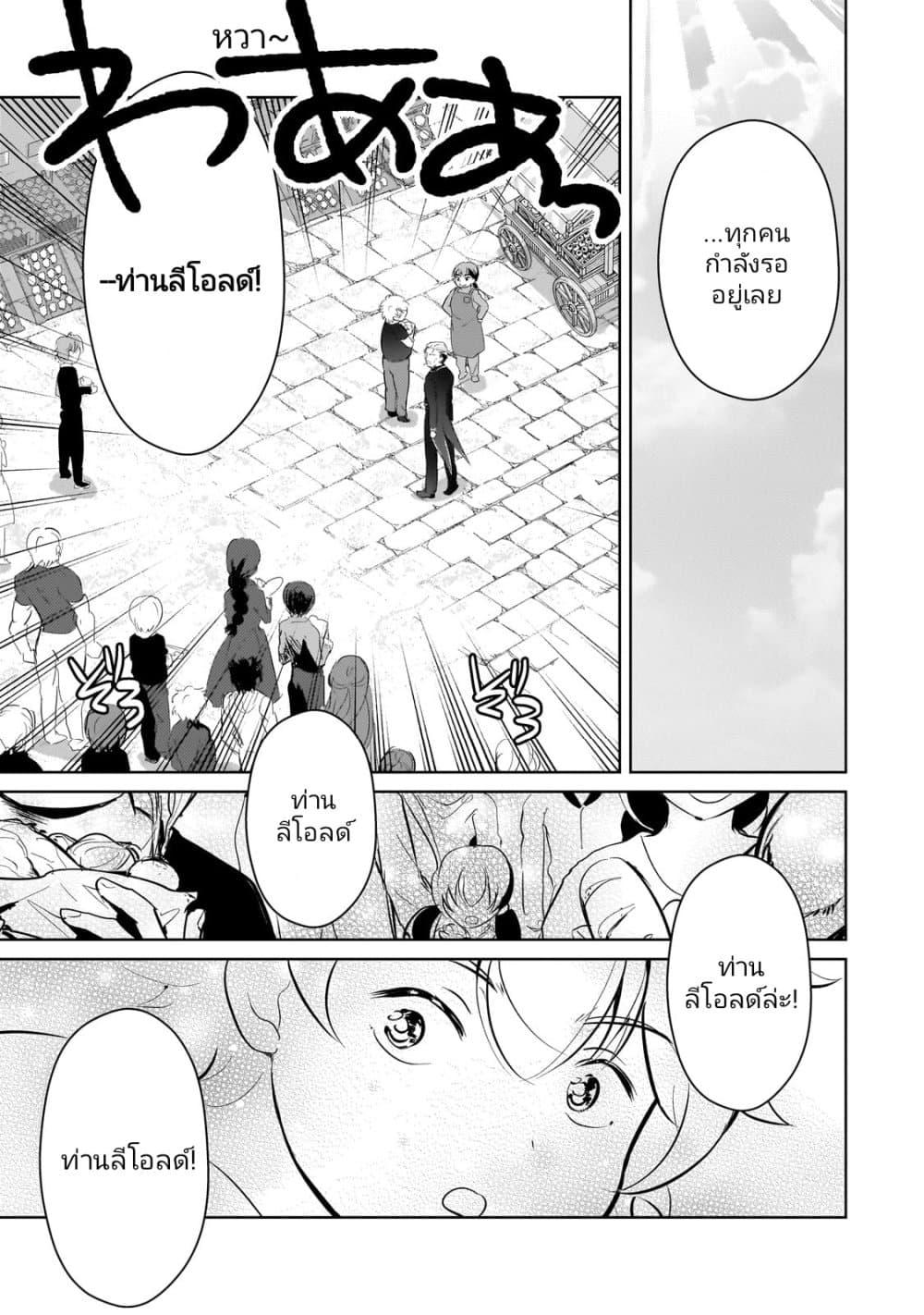 Manga-lc-com อ่านมังงะ อ่านการ์ตูน ออนไลน์ ฟรี Eroge Tensei Unmei ni Aragau Kane Buta Kizoku no Funtouki ตอนที่ 1 2 3 4 5 6 7 8 9 10 11 12 13 14 ฟรี ไม่มีโฆษณา Manga-lc - อ่าน มังงะ อ่าน การ์ตูน ออนไลน์ อ่านมังงะ ฟรี