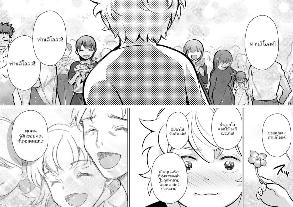 Manga-lc-com อ่านมังงะ อ่านการ์ตูน ออนไลน์ ฟรี Eroge Tensei Unmei ni Aragau Kane Buta Kizoku no Funtouki ตอนที่ 1 2 3 4 5 6 7 8 9 10 11 12 13 14 ฟรี ไม่มีโฆษณา Manga-lc - อ่าน มังงะ อ่าน การ์ตูน ออนไลน์ อ่านมังงะ ฟรี