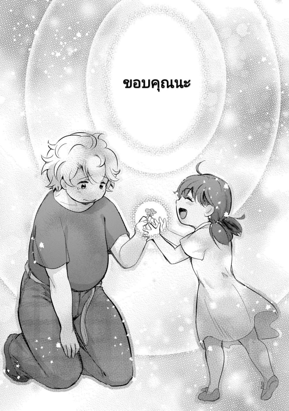 Manga-lc-com อ่านมังงะ อ่านการ์ตูน ออนไลน์ ฟรี Eroge Tensei Unmei ni Aragau Kane Buta Kizoku no Funtouki ตอนที่ 1 2 3 4 5 6 7 8 9 10 11 12 13 14 ฟรี ไม่มีโฆษณา Manga-lc - อ่าน มังงะ อ่าน การ์ตูน ออนไลน์ อ่านมังงะ ฟรี