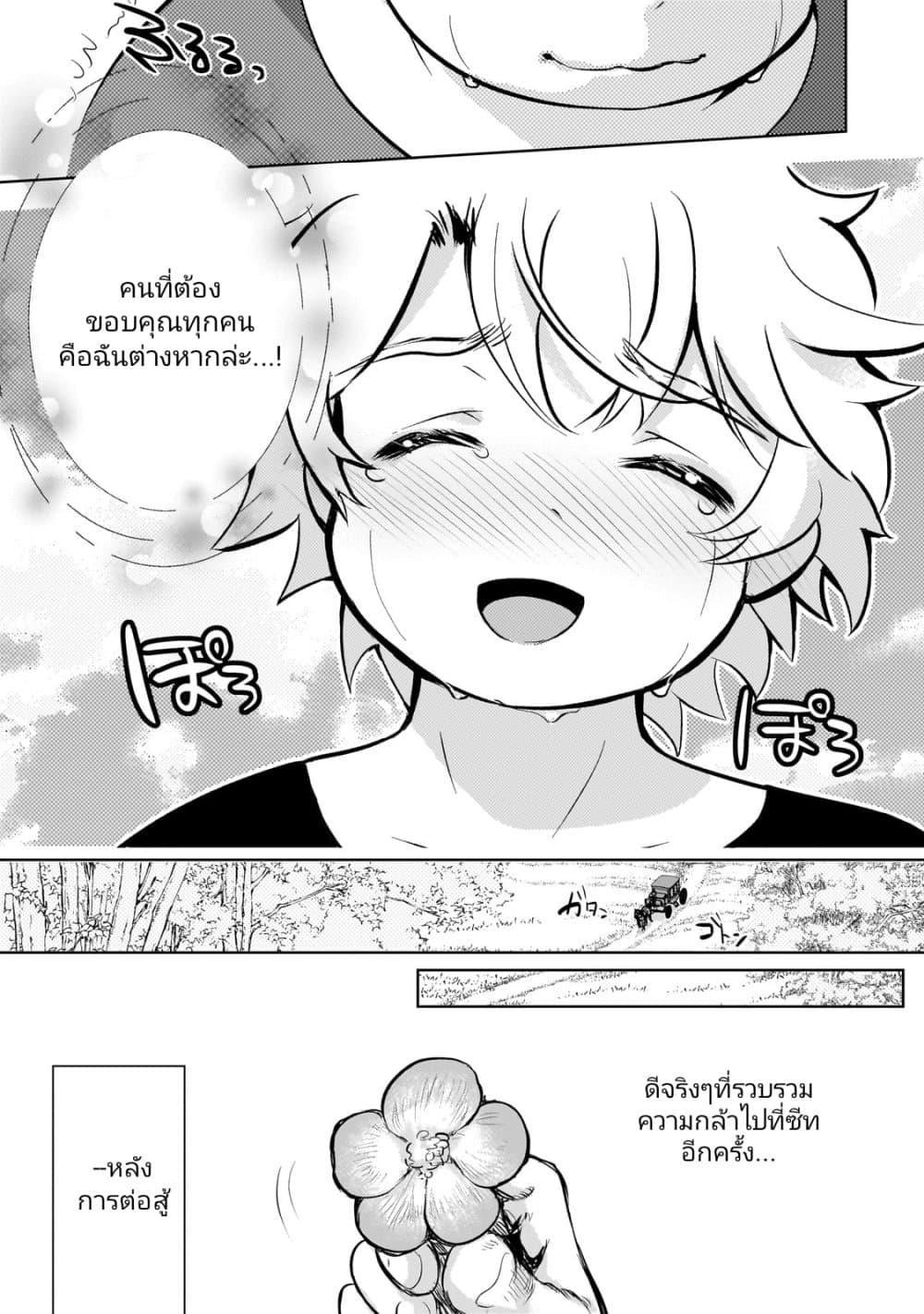 Manga-lc-com อ่านมังงะ อ่านการ์ตูน ออนไลน์ ฟรี Eroge Tensei Unmei ni Aragau Kane Buta Kizoku no Funtouki ตอนที่ 1 2 3 4 5 6 7 8 9 10 11 12 13 14 ฟรี ไม่มีโฆษณา Manga-lc - อ่าน มังงะ อ่าน การ์ตูน ออนไลน์ อ่านมังงะ ฟรี