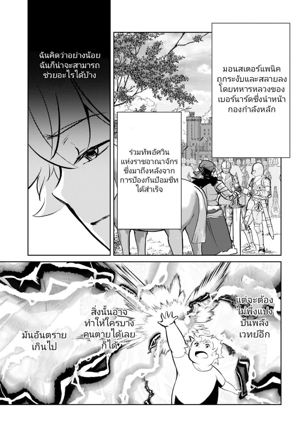 Manga-lc-com อ่านมังงะ อ่านการ์ตูน ออนไลน์ ฟรี Eroge Tensei Unmei ni Aragau Kane Buta Kizoku no Funtouki ตอนที่ 1 2 3 4 5 6 7 8 9 10 11 12 13 14 ฟรี ไม่มีโฆษณา Manga-lc - อ่าน มังงะ อ่าน การ์ตูน ออนไลน์ อ่านมังงะ ฟรี