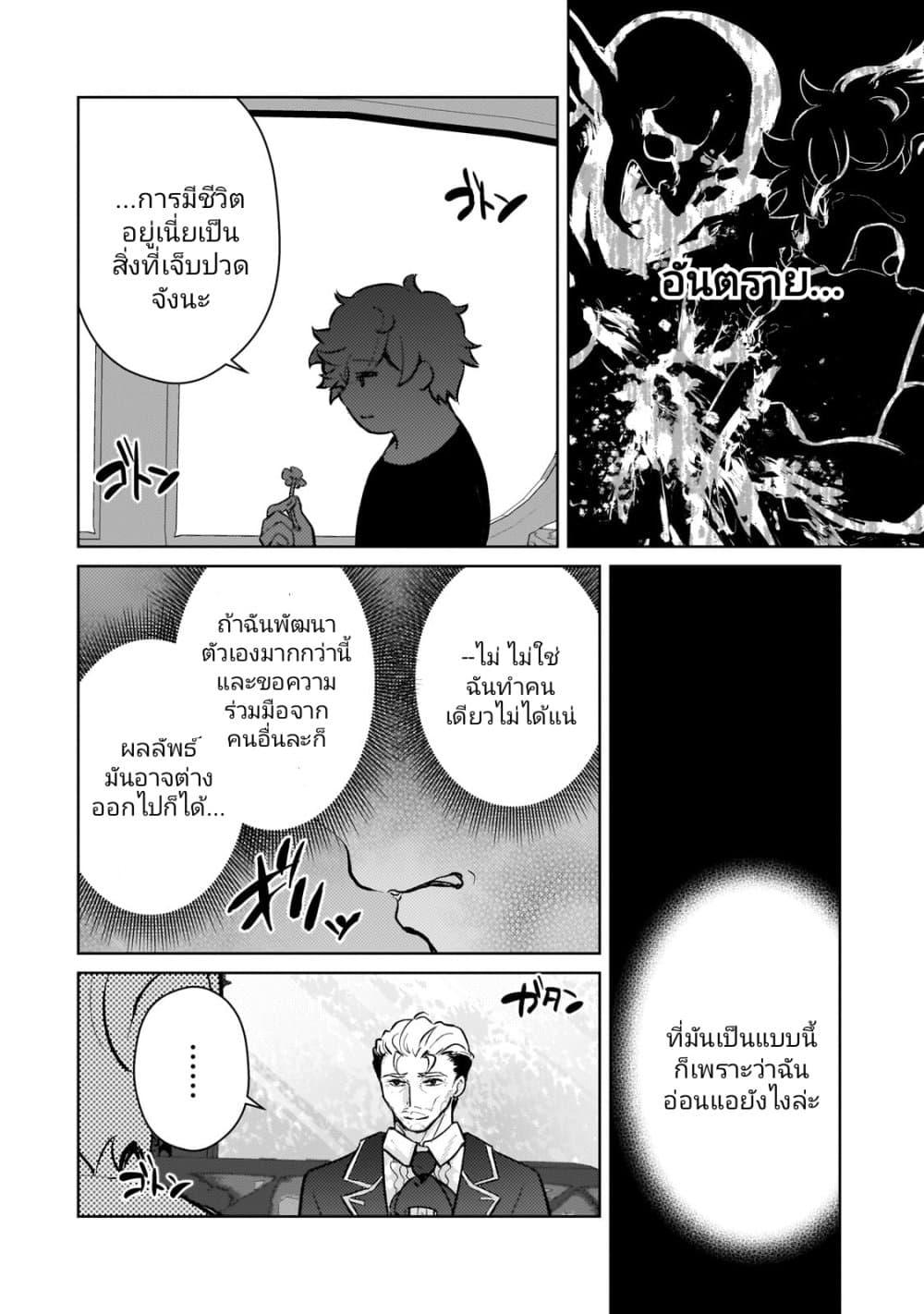 Manga-lc-com อ่านมังงะ อ่านการ์ตูน ออนไลน์ ฟรี Eroge Tensei Unmei ni Aragau Kane Buta Kizoku no Funtouki ตอนที่ 1 2 3 4 5 6 7 8 9 10 11 12 13 14 ฟรี ไม่มีโฆษณา Manga-lc - อ่าน มังงะ อ่าน การ์ตูน ออนไลน์ อ่านมังงะ ฟรี