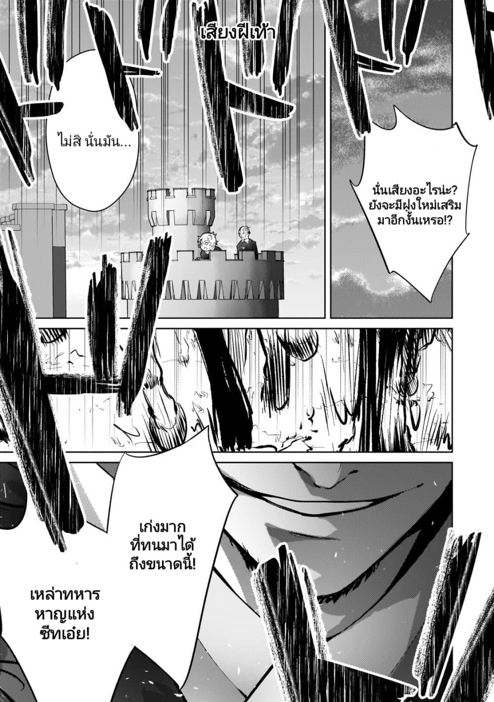 Manga-lc-com อ่านมังงะ อ่านการ์ตูน ออนไลน์ ฟรี Eroge Tensei Unmei ni Aragau Kane Buta Kizoku no Funtouki ตอนที่ 1 2 3 4 5 6 7 8 9 10 11 12 13 14 ฟรี ไม่มีโฆษณา Manga-lc - อ่าน มังงะ อ่าน การ์ตูน ออนไลน์ อ่านมังงะ ฟรี