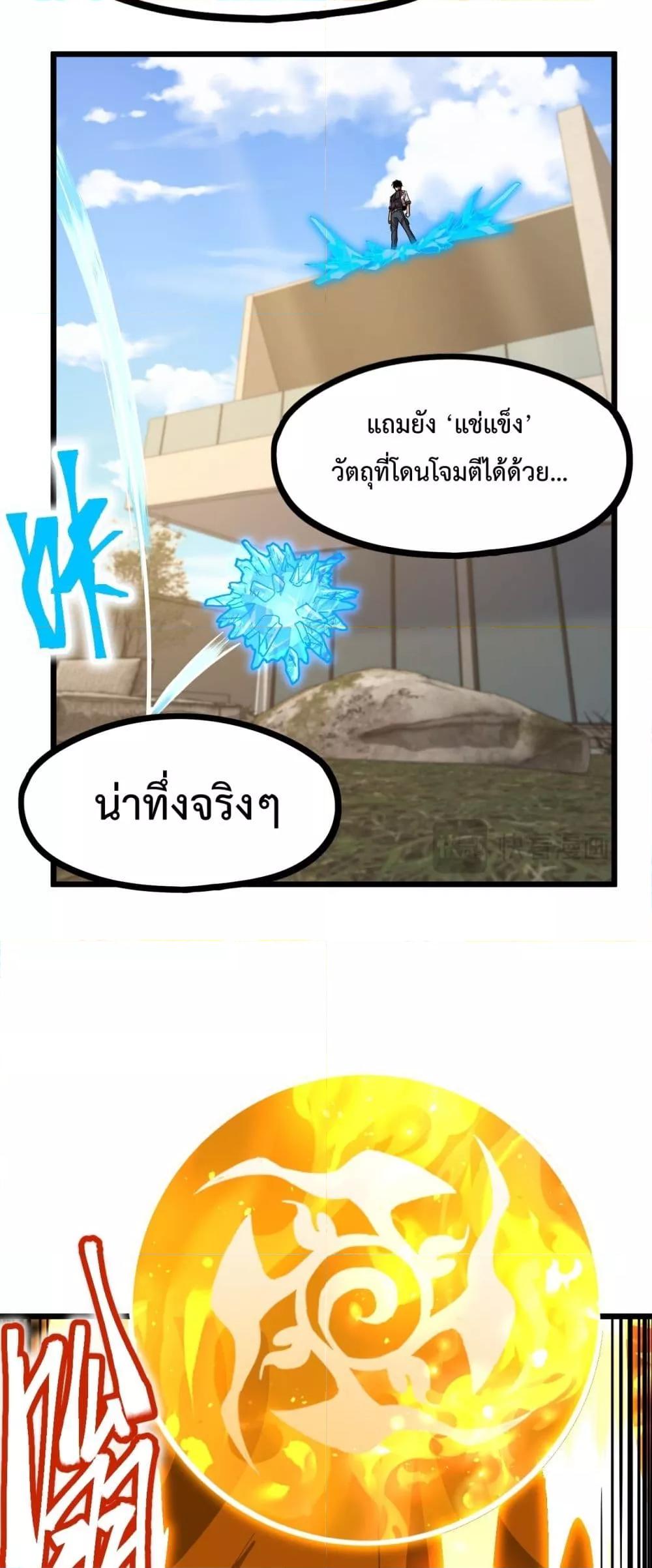 Manga-lc-com อ่านมังงะ อ่านการ์ตูน ออนไลน์ ฟรี GaoWuLanding ตอนที่ 1 2 3 4 5 6 7 8 9 10 11 12 13 14 ฟรี ไม่มีโฆษณา Manga-lc - อ่าน มังงะ อ่าน การ์ตูน ออนไลน์ อ่านมังงะ ฟรี