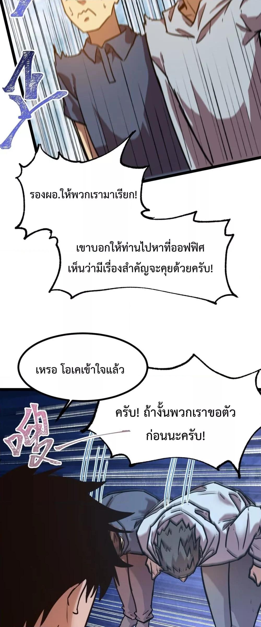 Manga-lc-com อ่านมังงะ อ่านการ์ตูน ออนไลน์ ฟรี GaoWuLanding ตอนที่ 1 2 3 4 5 6 7 8 9 10 11 12 13 14 ฟรี ไม่มีโฆษณา Manga-lc - อ่าน มังงะ อ่าน การ์ตูน ออนไลน์ อ่านมังงะ ฟรี