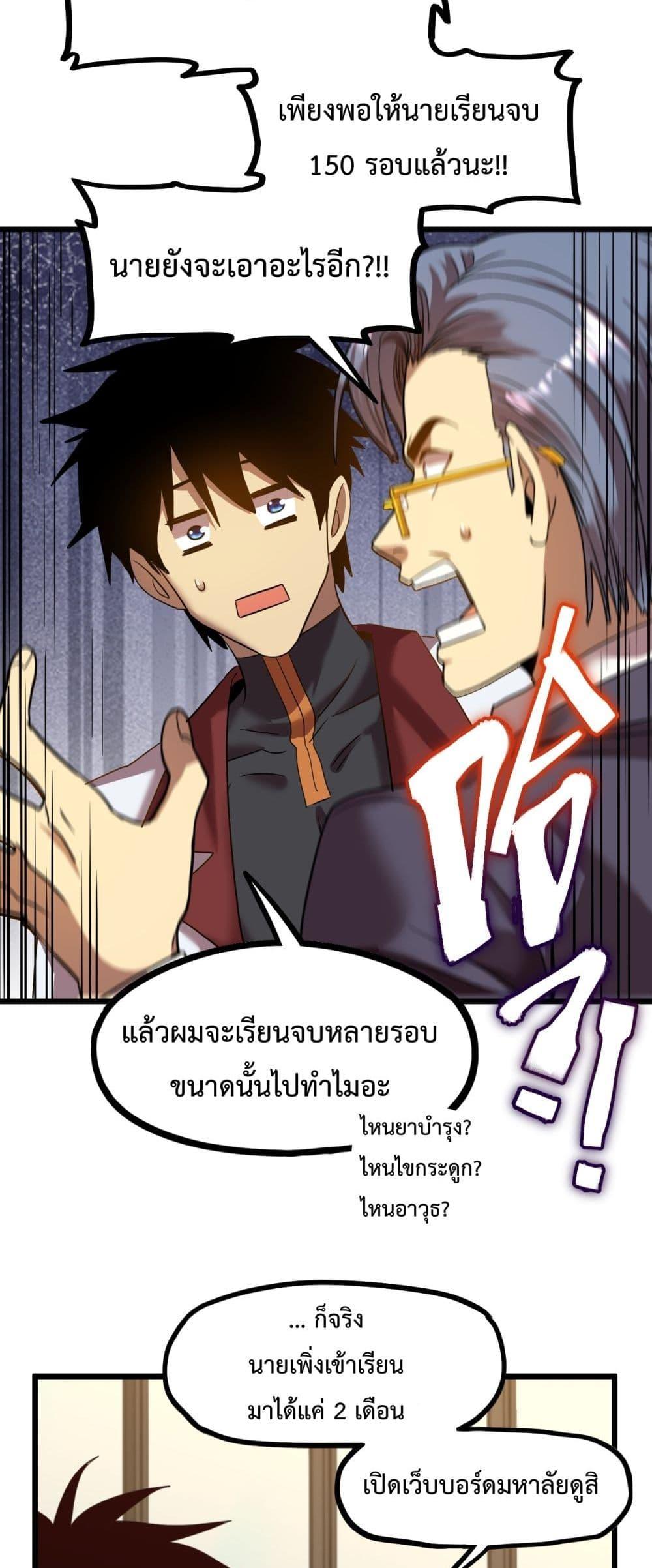 Manga-lc-com อ่านมังงะ อ่านการ์ตูน ออนไลน์ ฟรี GaoWuLanding ตอนที่ 1 2 3 4 5 6 7 8 9 10 11 12 13 14 ฟรี ไม่มีโฆษณา Manga-lc - อ่าน มังงะ อ่าน การ์ตูน ออนไลน์ อ่านมังงะ ฟรี
